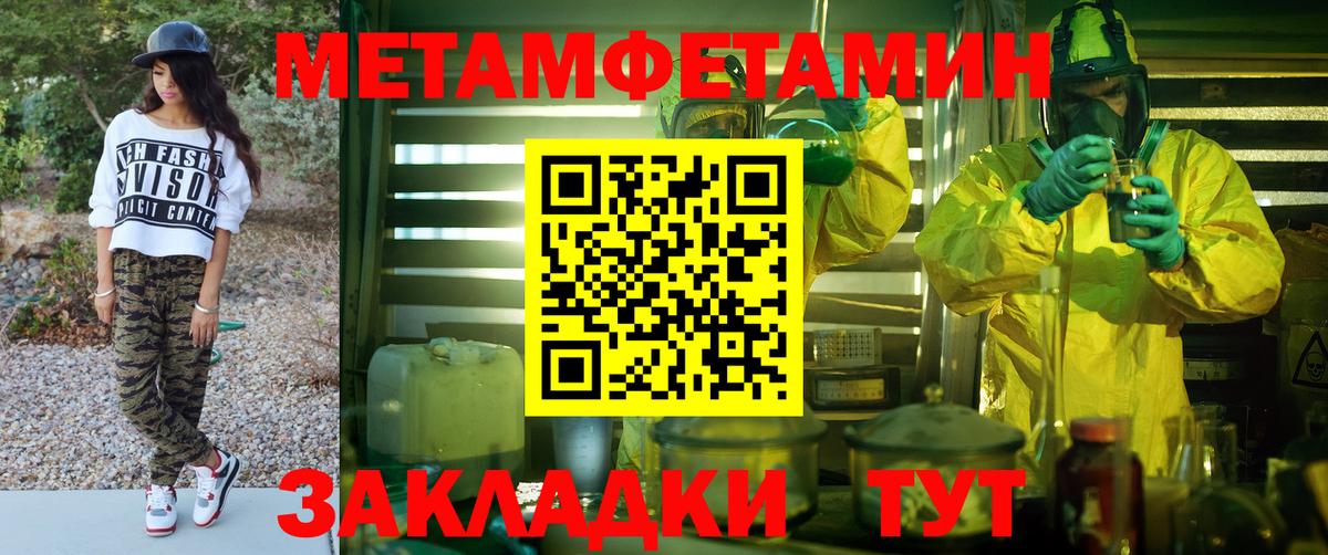 АМФ  Вход с VPN  Мурманск  АМФЕТАМИН 98%  АМФЕТАМИН 