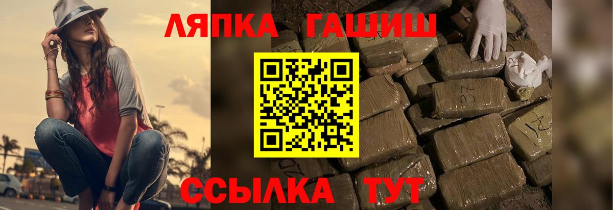 ГАШИШ убойный Мурманск