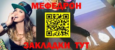 гидра Гусев