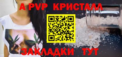 амф Гусиноозёрск