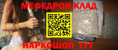гидра Гусев