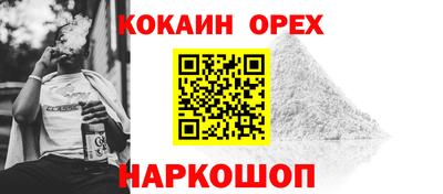 дистиллят марихуана Гусь-Хрустальный