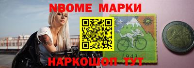 гидра Гусев
