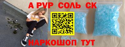амф Гусиноозёрск