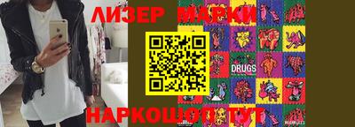 амф Гусиноозёрск