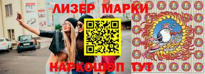 гидра Гусев