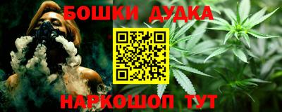 синтетический гашиш Севастополь