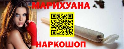 дистиллят марихуана Гусь-Хрустальный