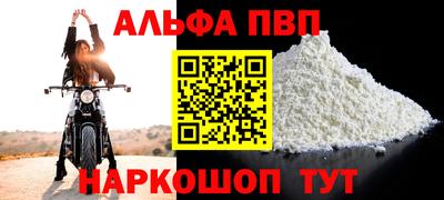 гидра Гусев