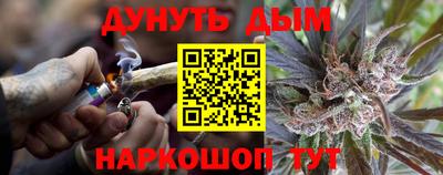 амф Гусиноозёрск