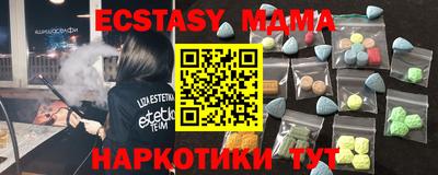 амф Гусиноозёрск