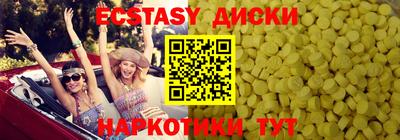 амф Гусиноозёрск