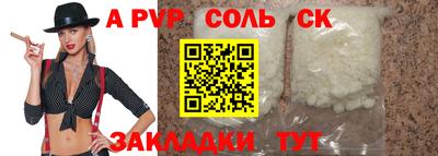 гидра Гусев