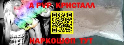 дистиллят марихуана Гусь-Хрустальный