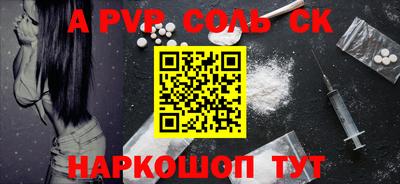 амф Гусиноозёрск