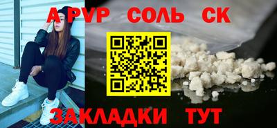 амф Гусиноозёрск