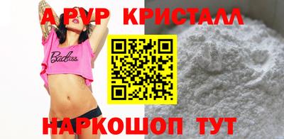 амф Гусиноозёрск