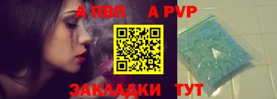 амф Гусиноозёрск