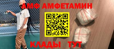 гидра Гусев