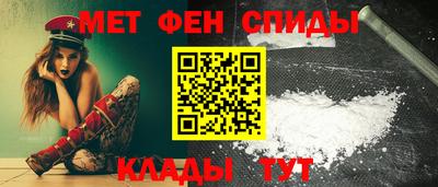 амф Гусиноозёрск