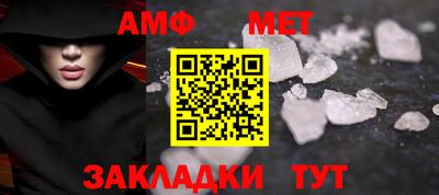 амф Гусиноозёрск