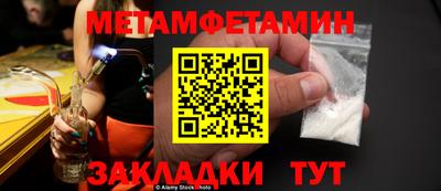гидра Гусев