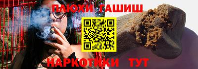 амф Гусиноозёрск