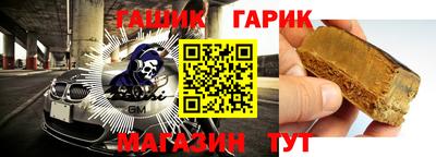 амф Гусиноозёрск