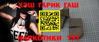 амф Гусиноозёрск