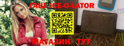 гидра Гусев