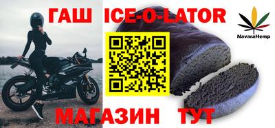 прущие крисы Северобайкальск