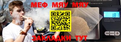 дистиллят марихуана Гусь-Хрустальный