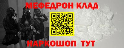амф Гусиноозёрск