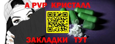 дистиллят марихуана Гусь-Хрустальный