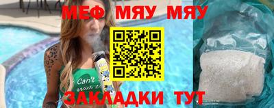 гидра Гусев