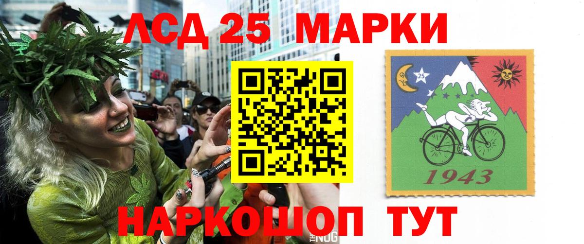 Лсд 25 экстази ecstasy  LSD-25 экстази кислота  Мурманск  Вход с VPN 