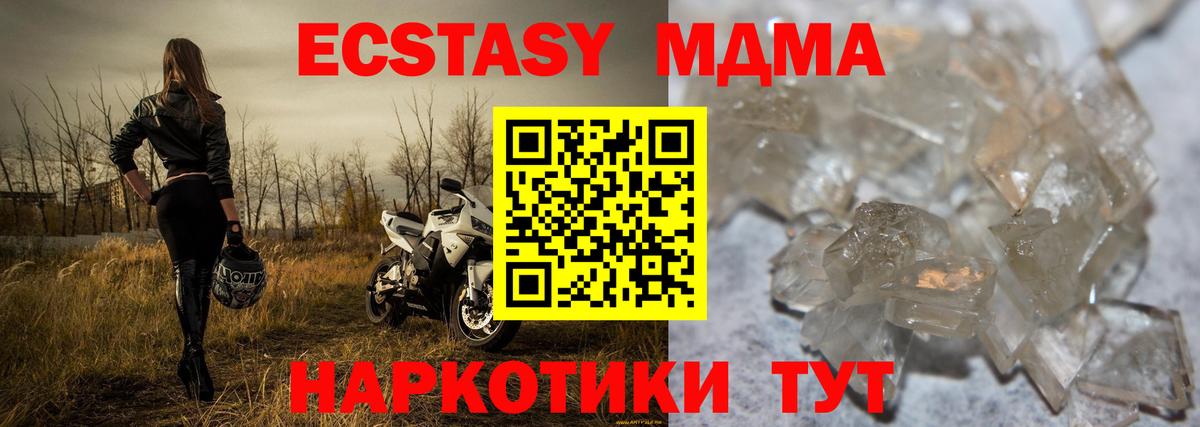 МЕФ Мурманск