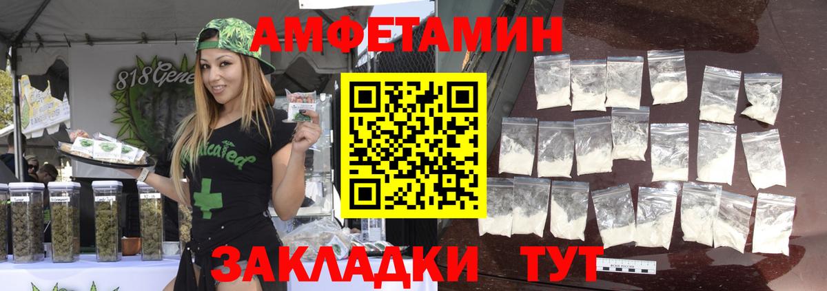 Мурманск  Первитин пудра  Вход с VPN 