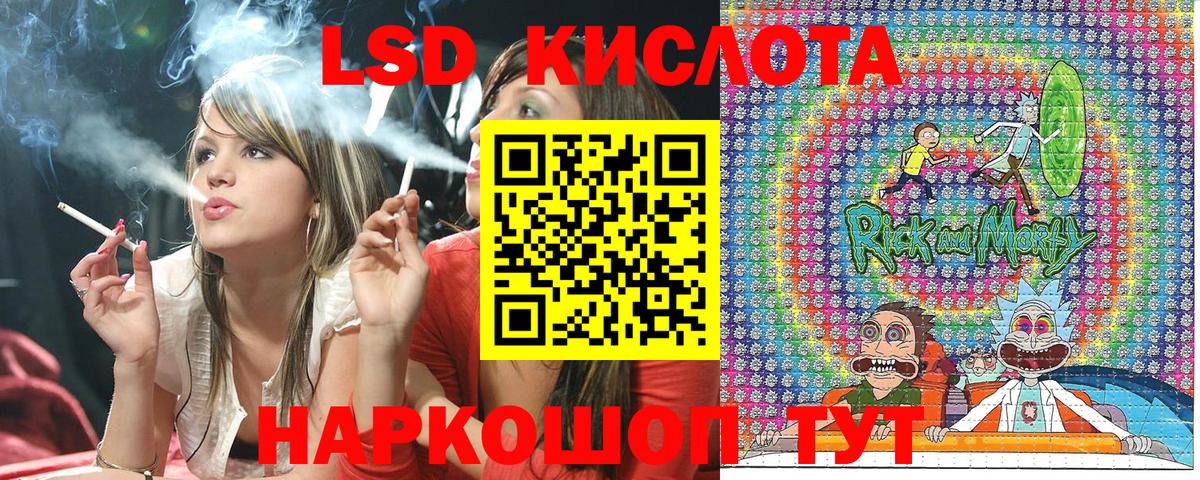 Марки N-bome 1,8мг Мурманск