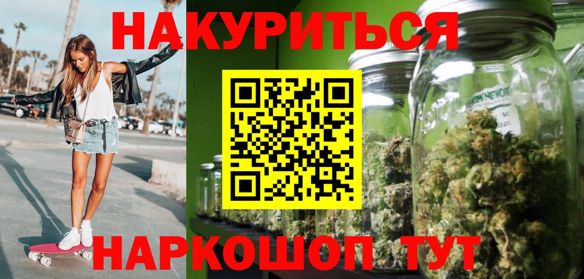Марихуана ГИДРОПОН Мурманск